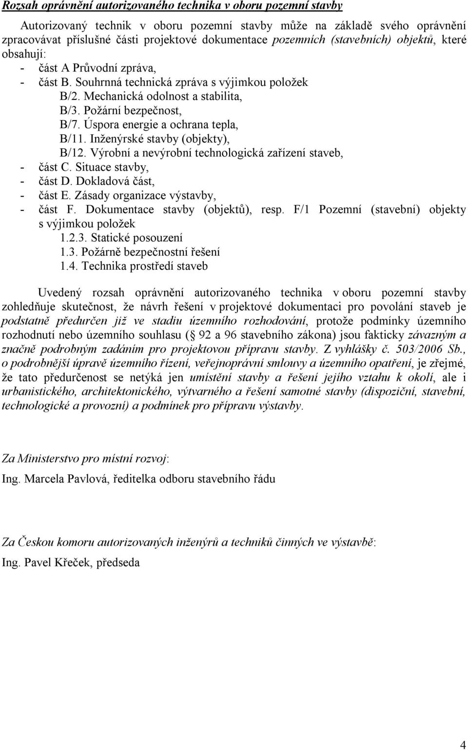 Úspora energie a ochrana tepla, B/11. Inženýrské stavby (objekty), B/12. Výrobní a nevýrobní technologická zařízení staveb, - část C. Situace stavby, - část D. Dokladová část, - část E.