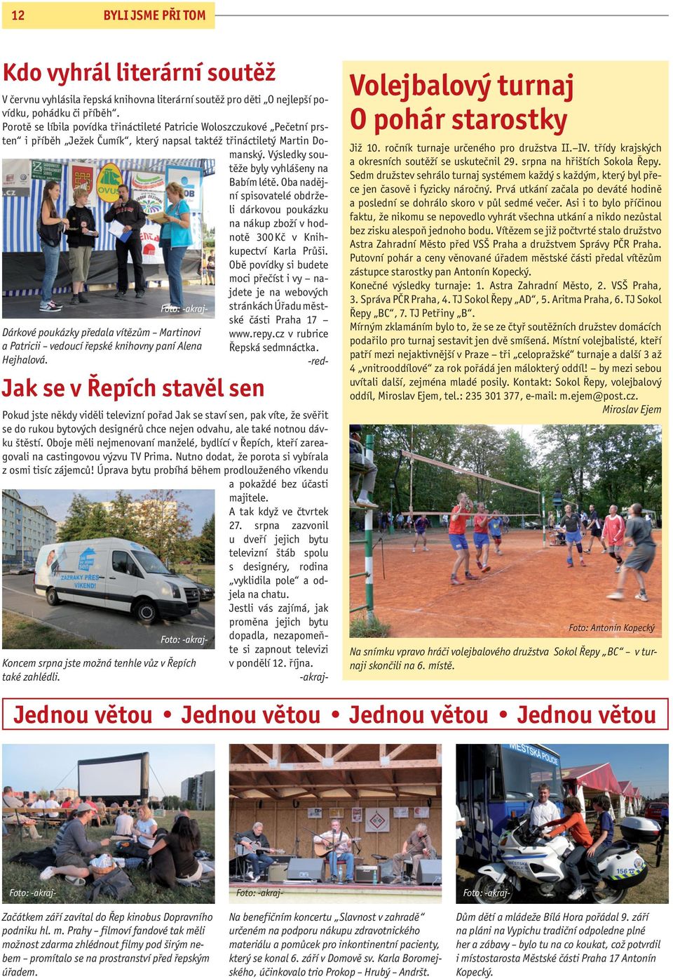 Porotě se líbila povídka třináctileté Patricie Woloszczukové Pečetní prsten i příběh Ježek Čumík, který napsal taktéž třináctiletý Martin Domanský. Výsledky soutěže byly vyhlášeny na Babím létě.