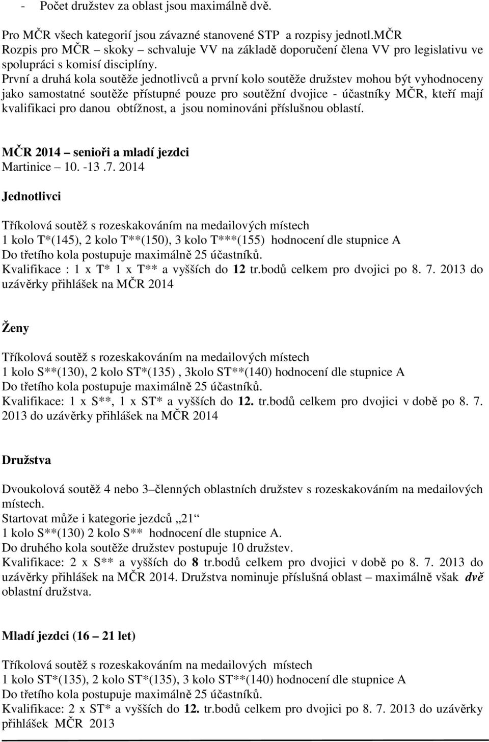 První a druhá kola soutěže jednotlivců a první kolo soutěže družstev mohou být vyhodnoceny jako samostatné soutěže přístupné pouze pro soutěžní dvojice - účastníky MČR, kteří mají kvalifikaci pro