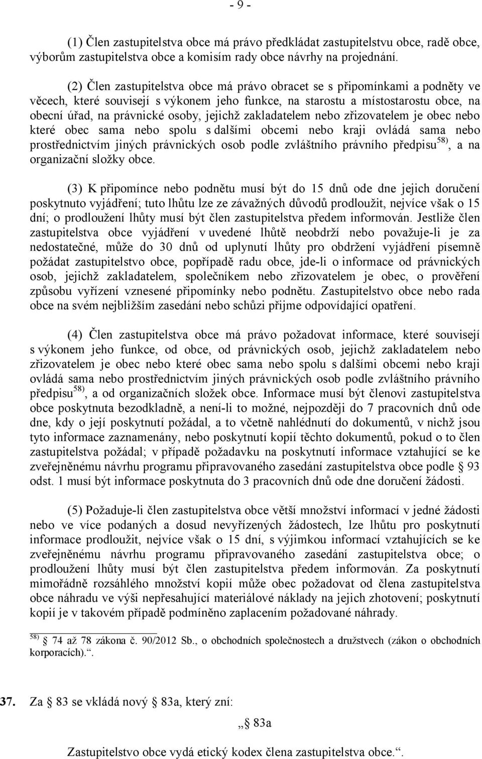 jejichž zakladatelem nebo zřizovatelem je obec nebo které obec sama nebo spolu s dalšími obcemi nebo kraji ovládá sama nebo prostřednictvím jiných právnických osob podle zvláštního právního předpisu