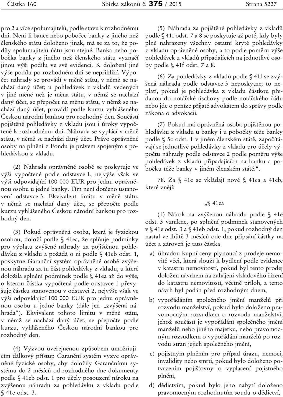 Banka nebo pobočka banky z jiného než členského státu vyznačí jinou výši podílu ve své evidenci. K doložení jiné výše podílu po rozhodném dni se nepřihlíží.