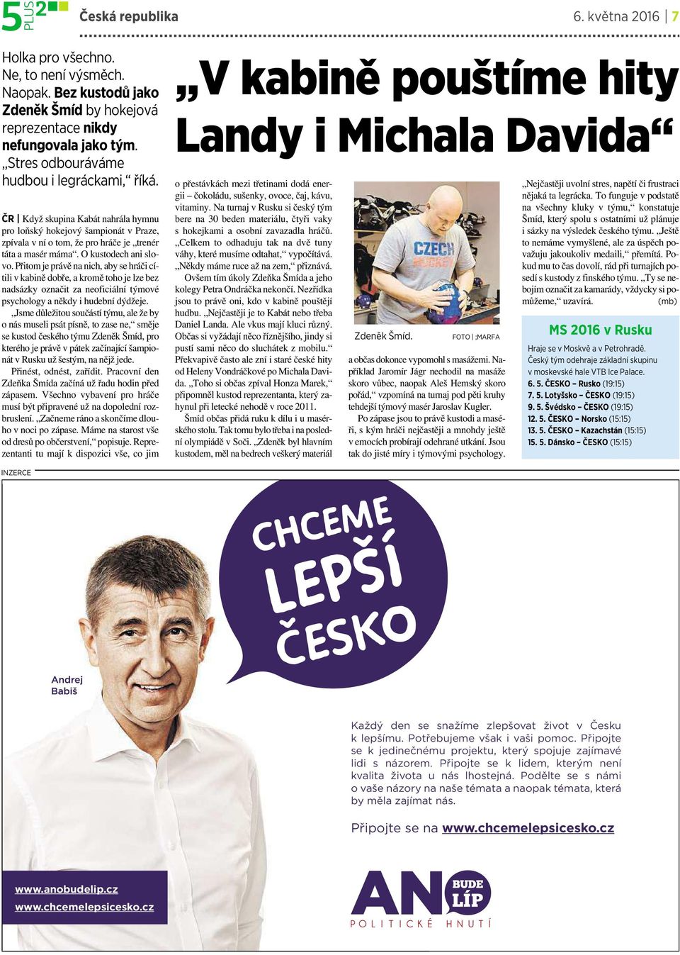Přitom je právě na nich, aby se hráči cítiliv kabině dobře, a kromě toho je lze bez nadsázky označit za neoficiální týmové psychology a někdy i hudební dýdžeje.