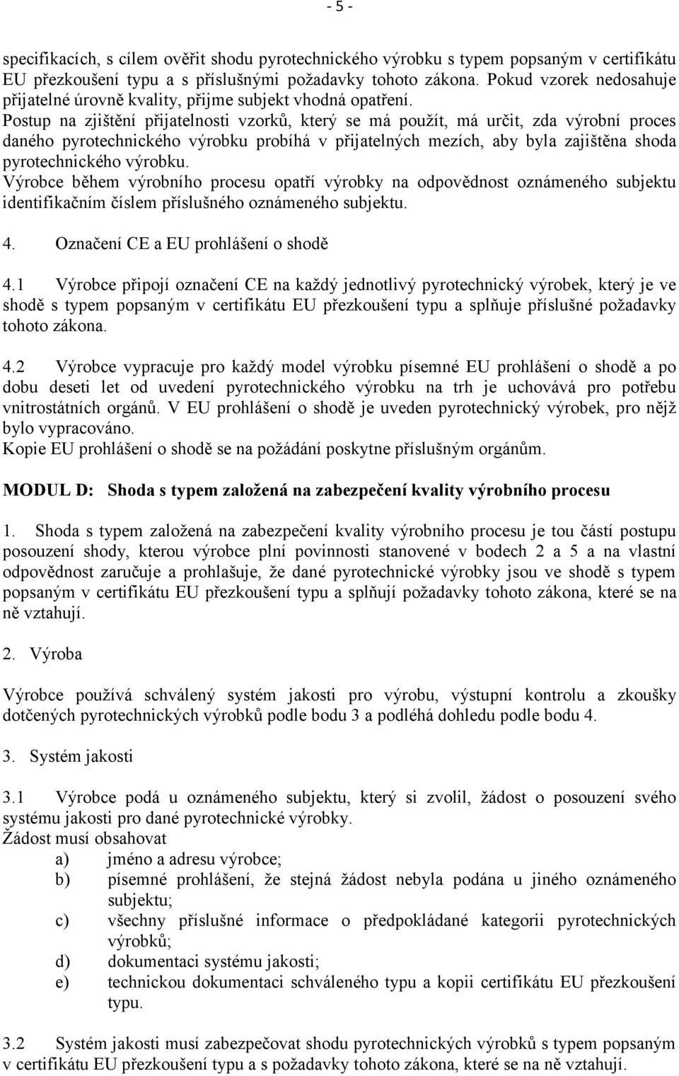 Postup na zjištění přijatelnosti vzorků, který se má použít, má určit, zda výrobní proces daného pyrotechnického výrobku probíhá v přijatelných mezích, aby byla zajištěna shoda pyrotechnického