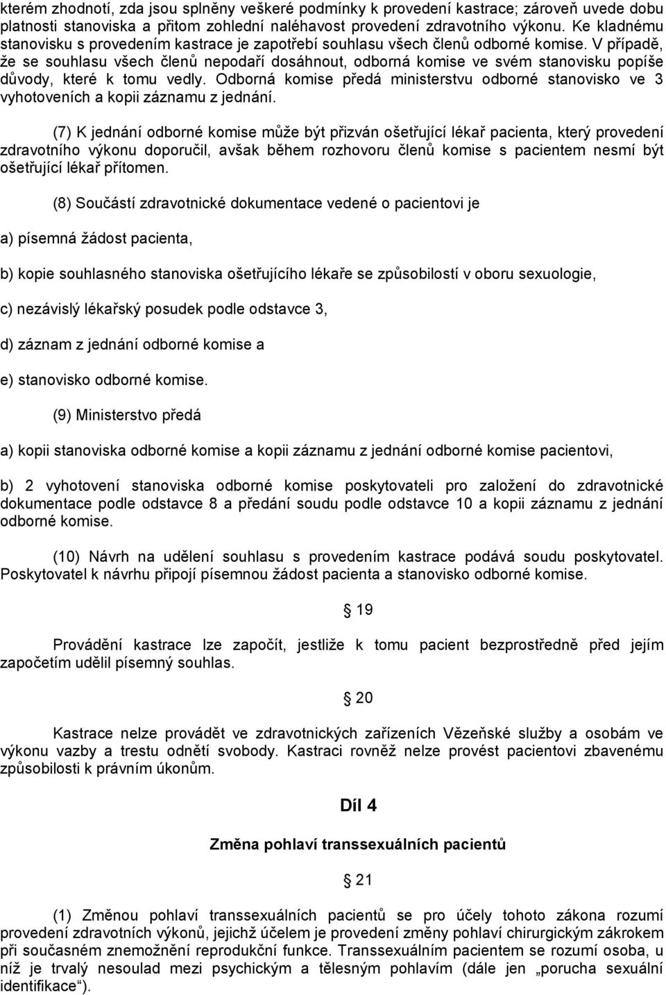 V případě, že se souhlasu všech členů nepodaří dosáhnout, odborná komise ve svém stanovisku popíše důvody, které k tomu vedly.