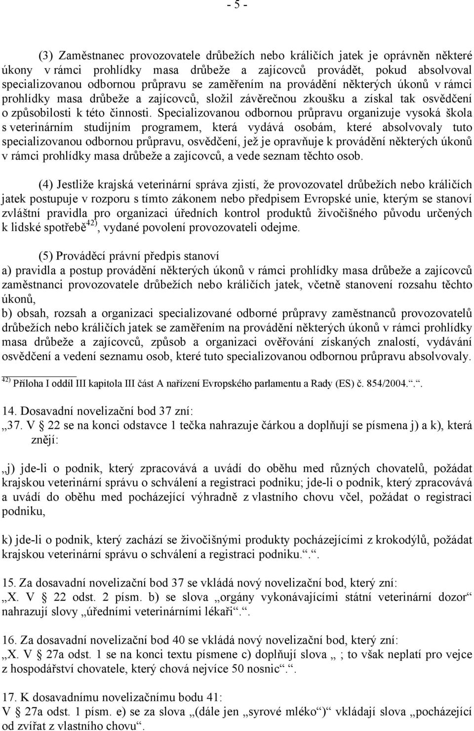 Specializovanou odbornou průpravu organizuje vysoká škola s veterinárním studijním programem, která vydává osobám, které absolvovaly tuto specializovanou odbornou průpravu, osvědčení, jež je