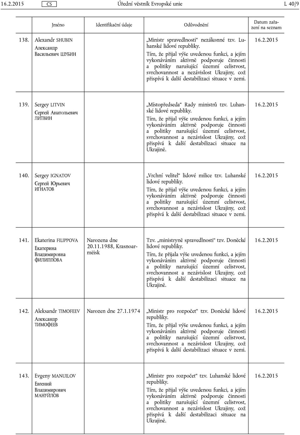 Luhanské přispívá k další destabilizaci situace v zemi. 141. Ekaterina FILIPPOVA Екатерина Владимировна ФИЛИППОВА Narozena dne 20.11.1988, Krasnoarmëisk Tzv. ministryně spravedlnosti tzv.