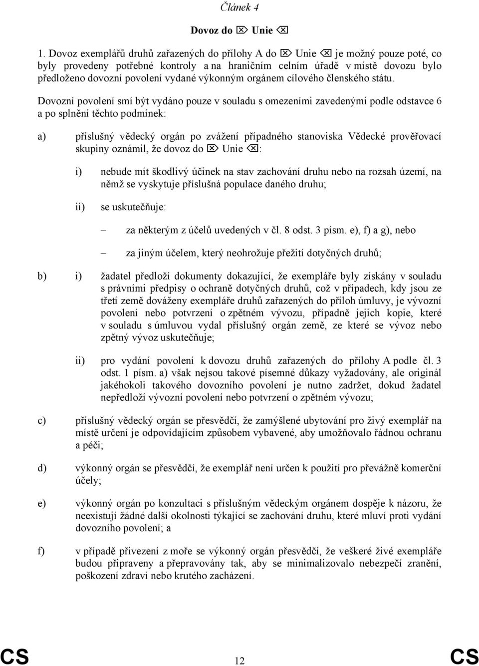 výkonným orgánem cílového členského státu.