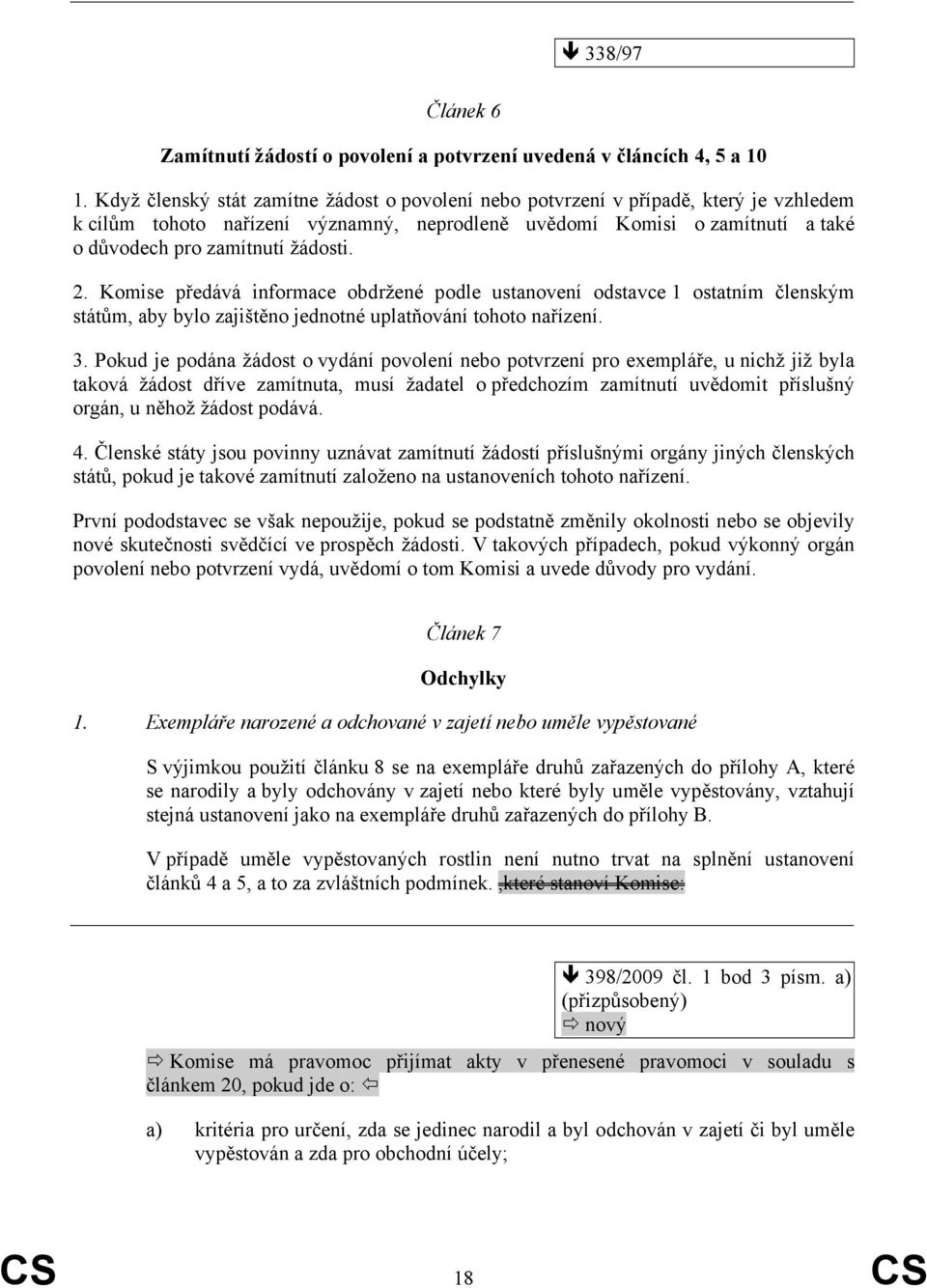 2. Komise předává informace obdržené podle ustanovení odstavce 1 ostatním členským státům, aby bylo zajištěno jednotné uplatňování tohoto nařízení. 3.