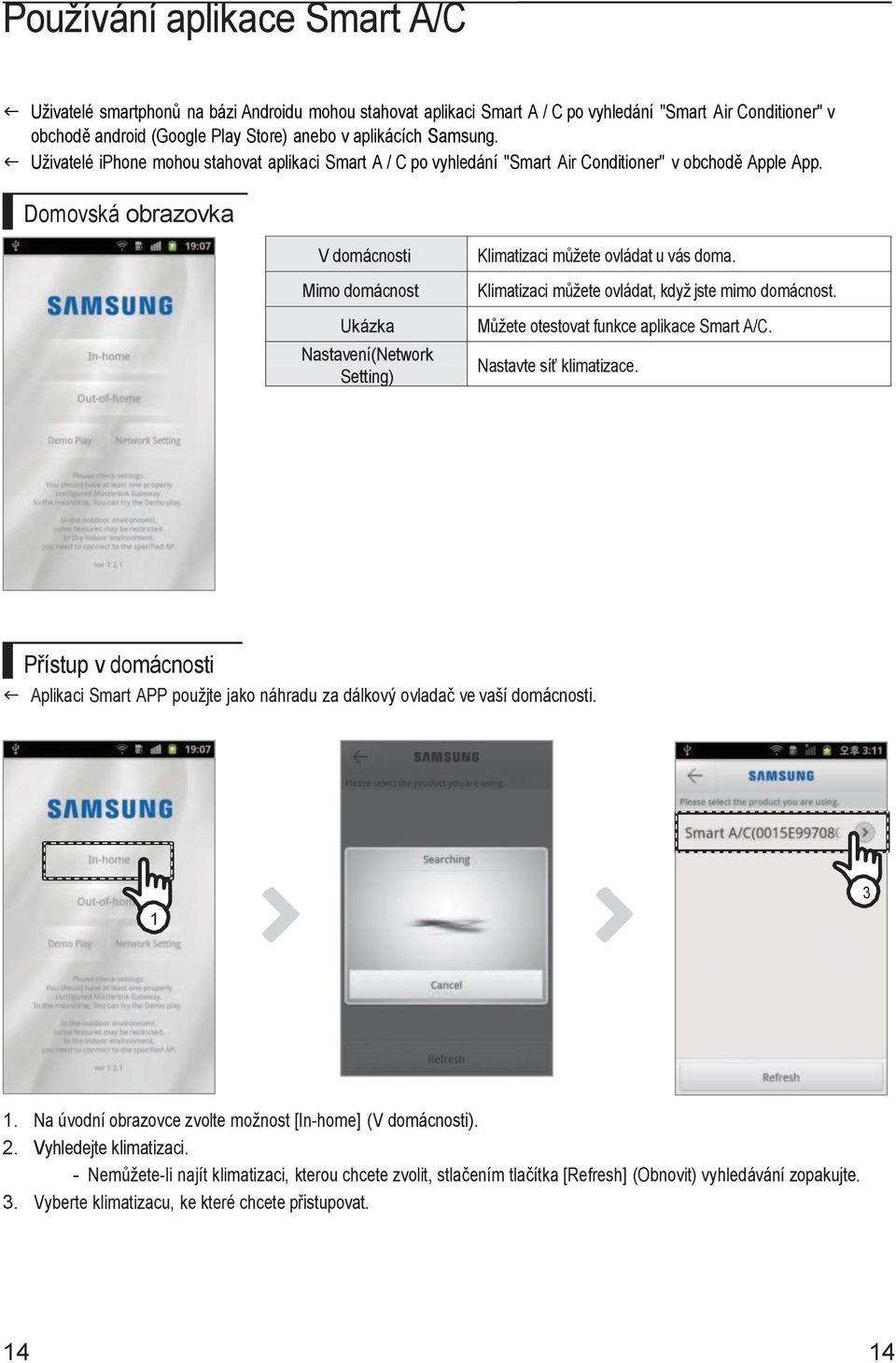 Domovská obrazovka V domácnosti Mimo domácnost Ukázka Nastavení(Network Setting) Klimatizaci můžete ovládat u vás doma. Klimatizaci můžete ovládat, když jste mimo domácnost.