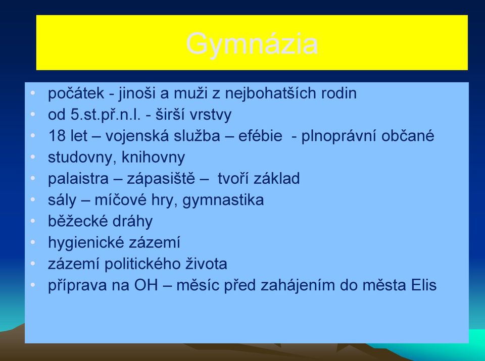 knihovny palaistra zápasiště tvoří základ sály míčové hry, gymnastika běžecké