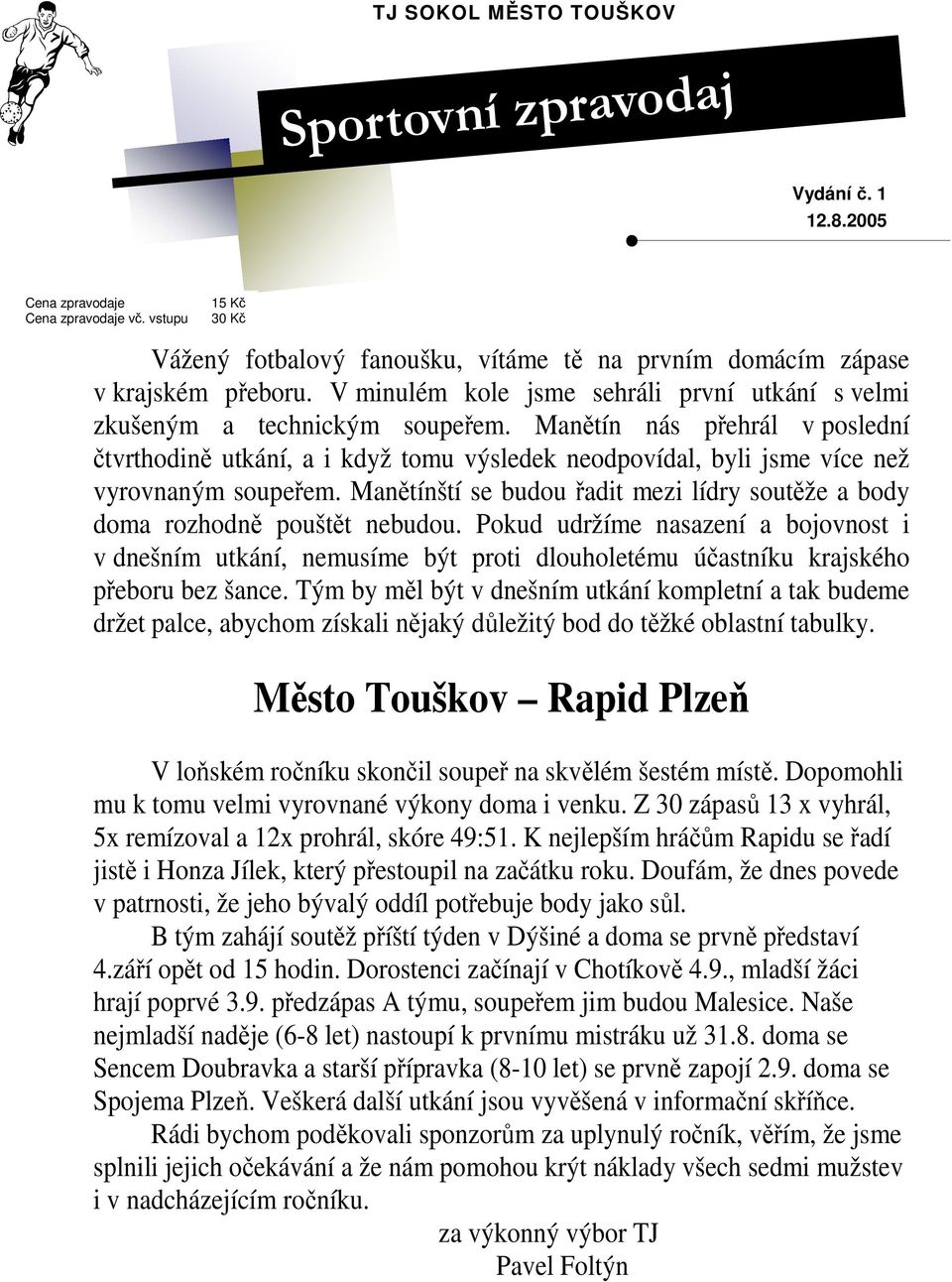 Manětín nás přehrál v poslední čtvrthodině utkání, a i když tomu výsledek neodpovídal, byli jsme více než vyrovnaným soupeřem.