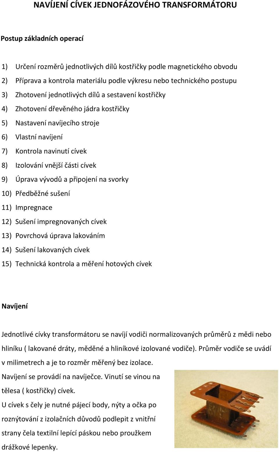 Izolování vnější části cívek 9) Úprava vývodů a připojení na svorky 10) Předběžné sušení 11) Impregnace 12) Sušení impregnovaných cívek 13) Povrchová úprava lakováním 14) Sušení lakovaných cívek 15)