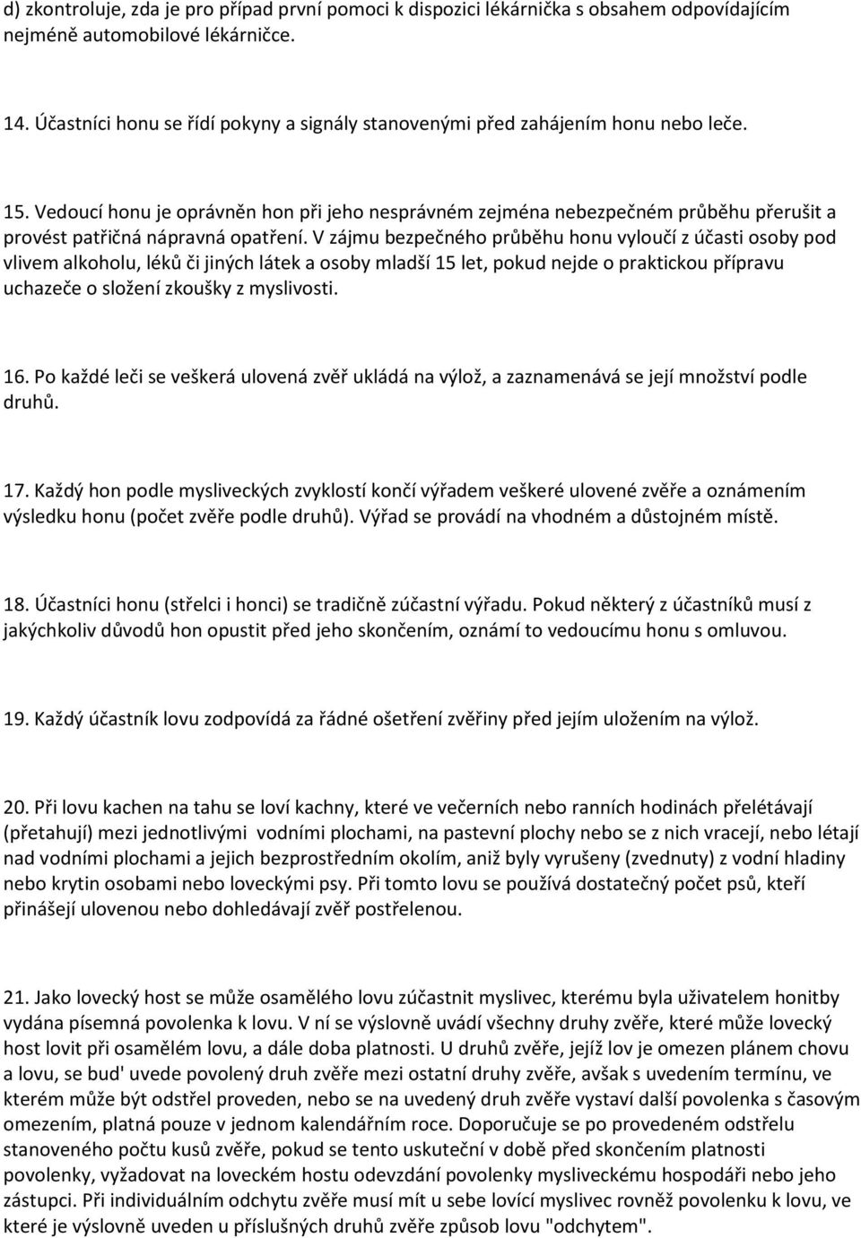 Vedoucí honu je oprávněn hon při jeho nesprávném zejména nebezpečném průběhu přerušit a provést patřičná nápravná opatření.