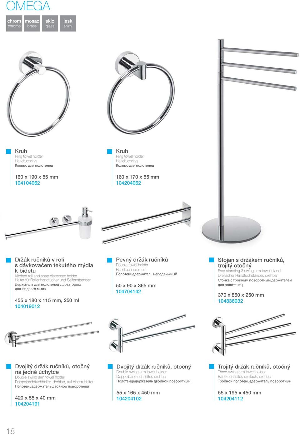 дозатором для жидкого мыла 455 x 180 x 115 mm, 250 ml 104019012 Pevný držák ručníků Double towel holder Handtuchhaler fest Полотенцедержатель неподвижный 50 x 90 x 365 mm 104704142 Stojan s držákem