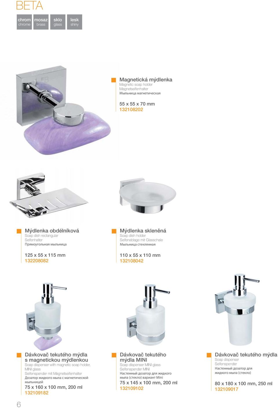 tekutého mýdla s magnetickou mýdlenkou Soap dispenser with magnetic soap holder, MINI glass Seifenspender mit Magnetseifenhalter Дозатор жидкого мыла с магнетической мыльницей 75 x 160 x 100 mm, 200
