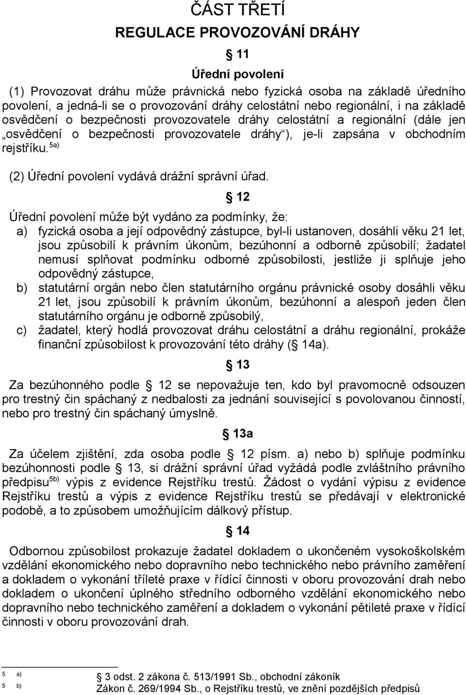 5a) (2) Úřední povolení vydává drážní správní úřad.