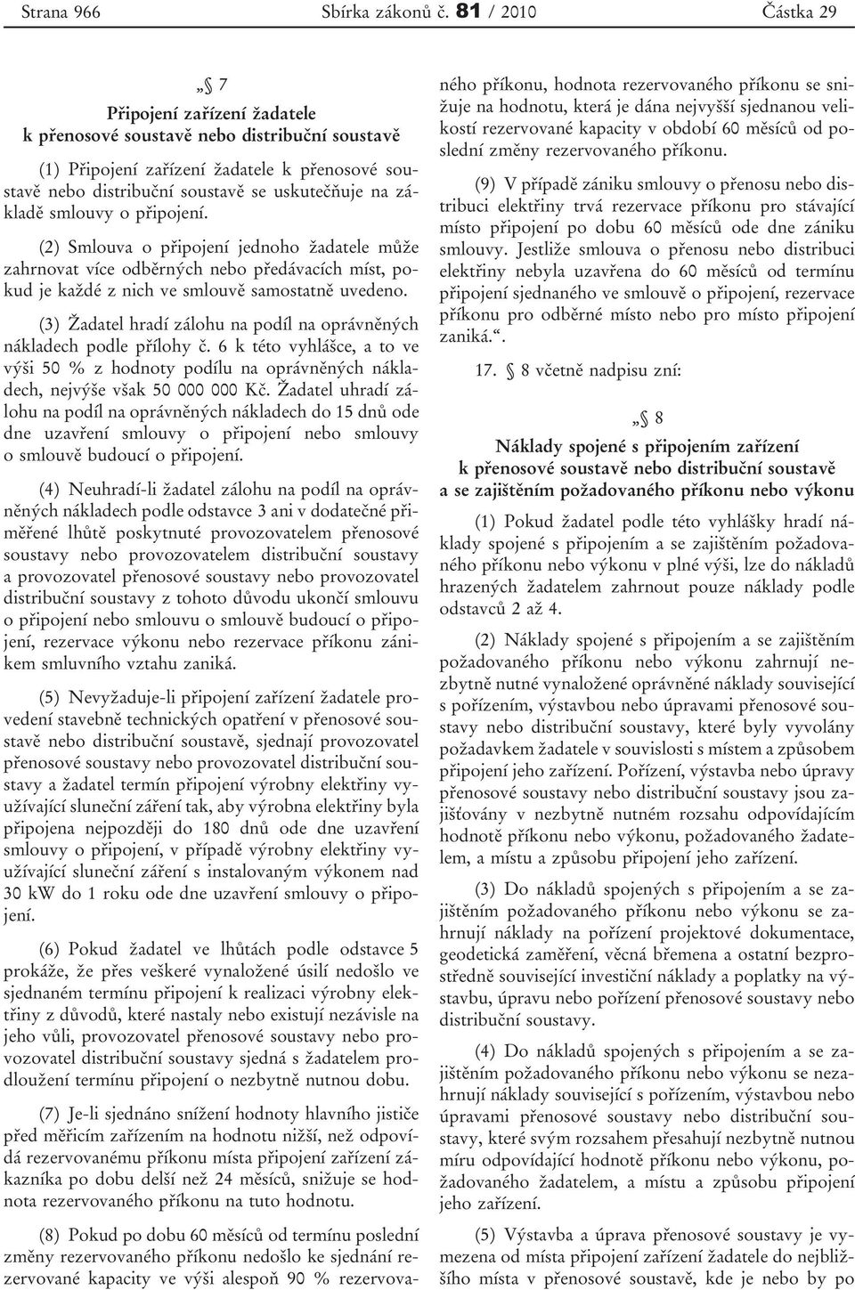 (2) Smlouva o připojení jednoho žadatele může zahrnovat více odběrných nebo předávacích míst, pokud je každé z nich ve smlouvě samostatně uvedeno.