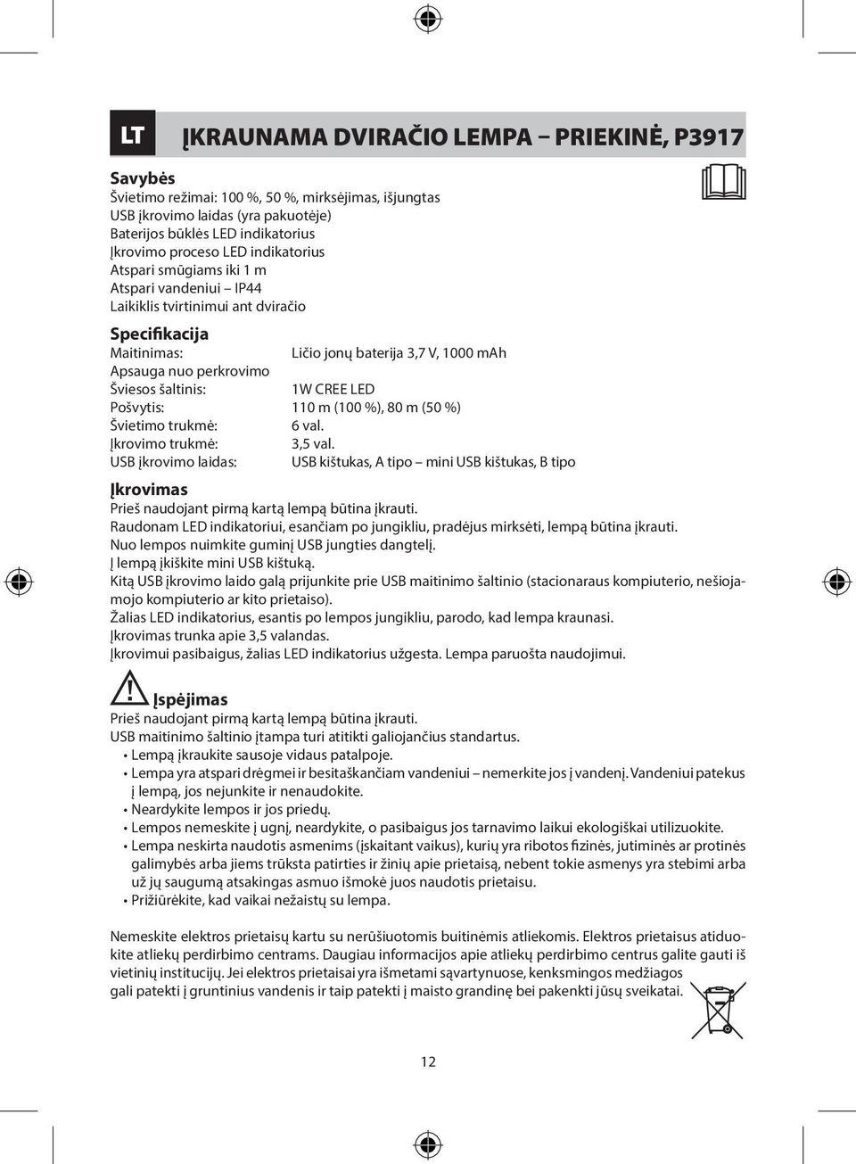 Pošvytis: 110 m (100 %), 80 m (50 %) Švietimo trukmė: 6 val. Įkrovimo trukmė: 3,5 val.