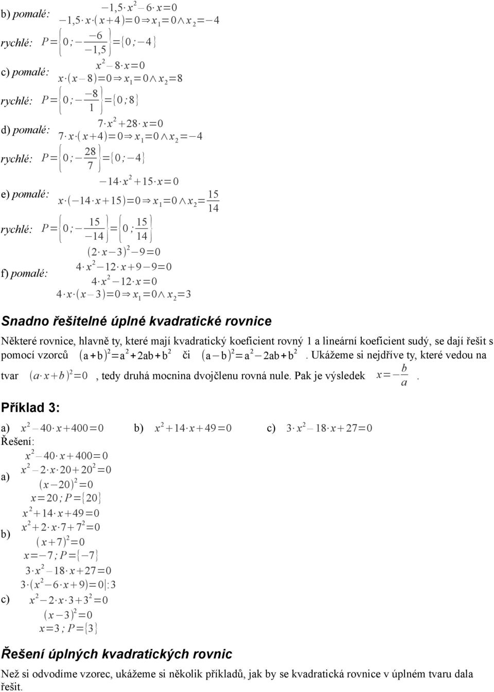 kvadratické rovnice Některé rovnice, hlavně ty, které mají kvadratický koeficient rovný 1 a lineární koeficient sudý, se dají řešit s pomocí vzorců (a+) =a +a+ či (a ) =a a+.