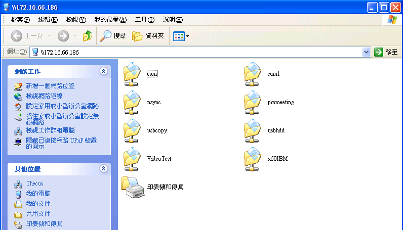 Obrázek výše ukazuje, že Export share name (Exportní sdílené jméno) je "pmmeeting". Obrázky dole demonstrují jak bude okno vypadat před a po nastavení pomocí Microsoft Network Access.