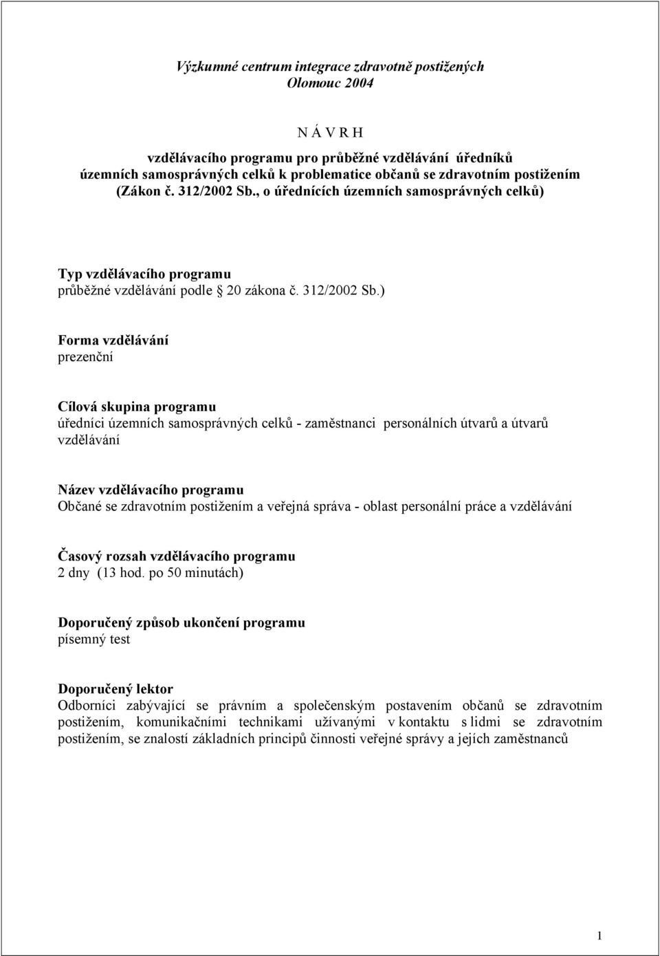 , o úřednících územních samosprávných celků) Typ vzdělávacího programu průběžné vzdělávání podle 20 zákona č. 312/2002 Sb.