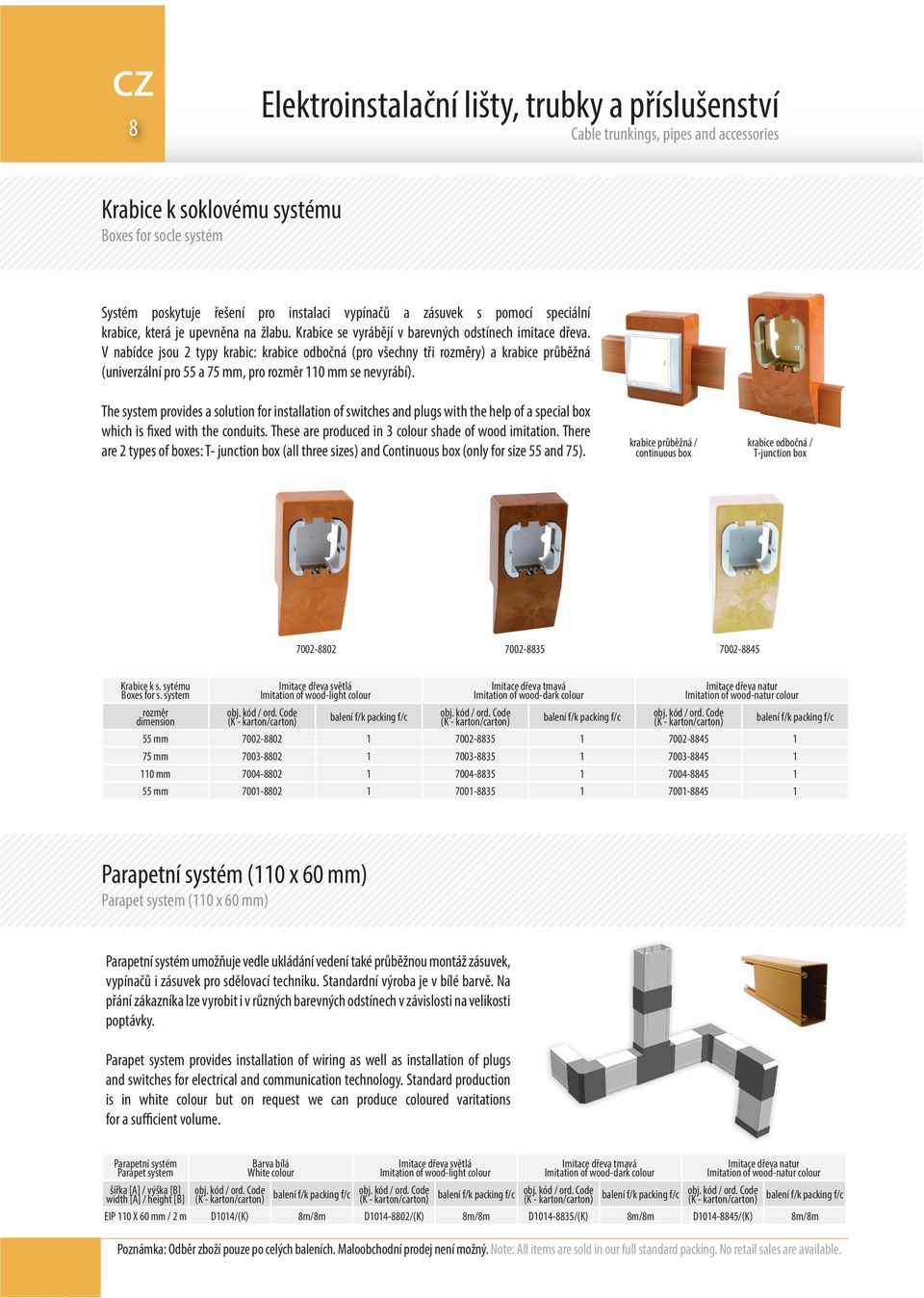 V nabídce jsou 2 typy krabic: krabice odbočná (pro všechny tři rozměry) a krabice průběžná (univerzální pro 55 a 75 mm, pro rozměr 110 mm se nevyrábí).