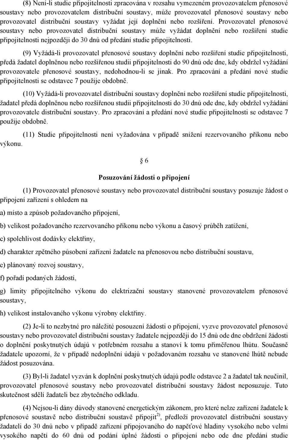 Provozovatel přenosové soustavy nebo provozovatel distribuční soustavy může vyžádat doplnění nebo rozšíření studie připojitelnosti nejpozději do 30 dnů od předání studie připojitelnosti.