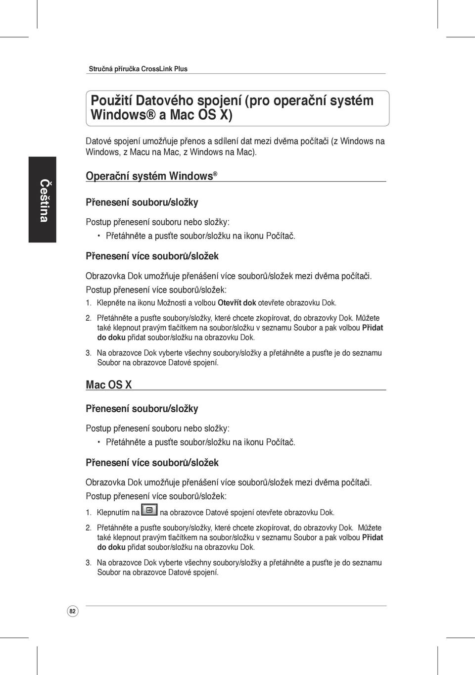 Přenesení více souborů/složek Obrazovka Dok umožňuje přenášení více souborů/složek mezi dvěma počítači. Postup přenesení více souborů/složek: 1.