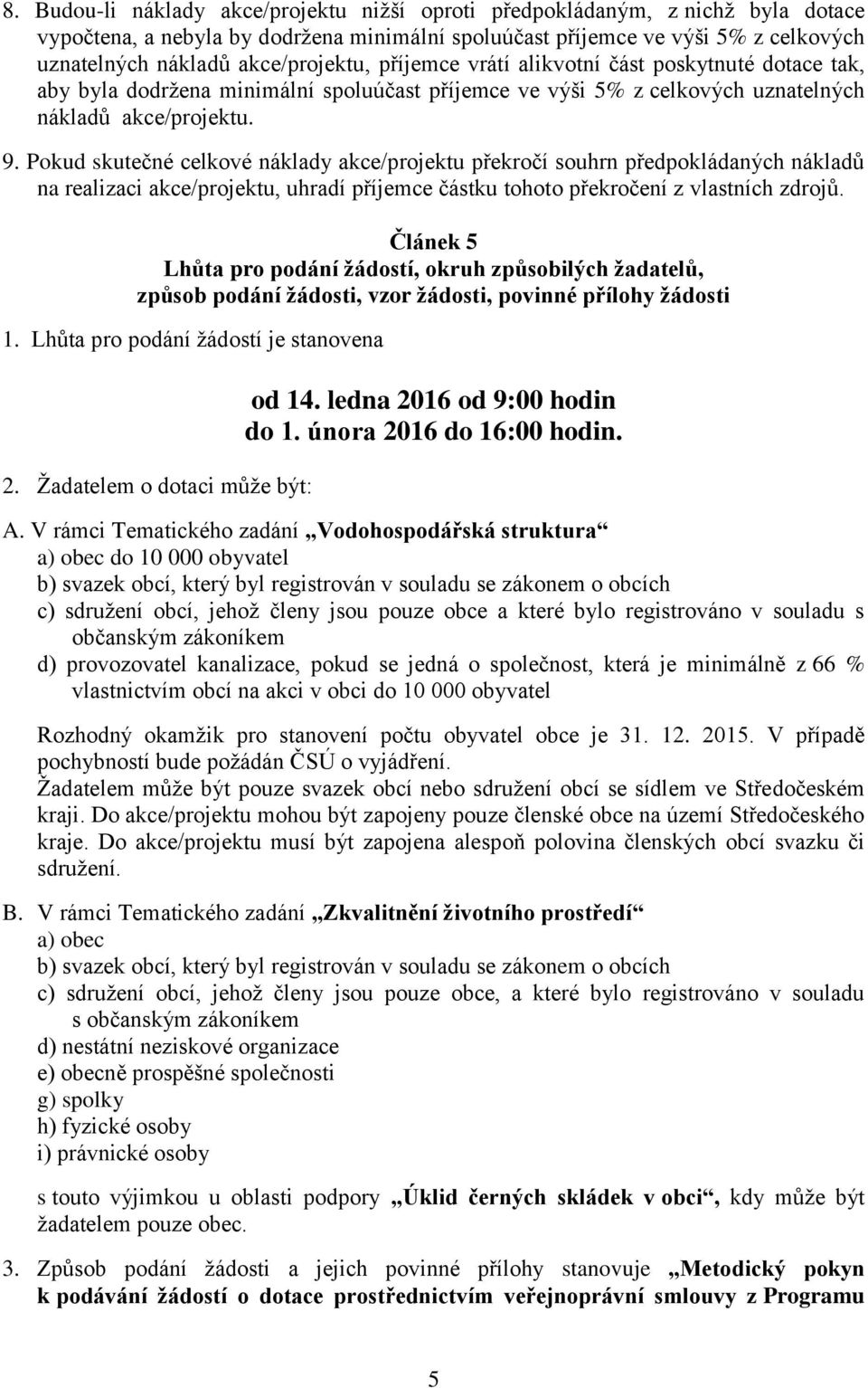 Pokud skutečné celkové náklady akce/projektu překročí souhrn předpokládaných nákladů na realizaci akce/projektu, uhradí příjemce částku tohoto překročení z vlastních zdrojů.