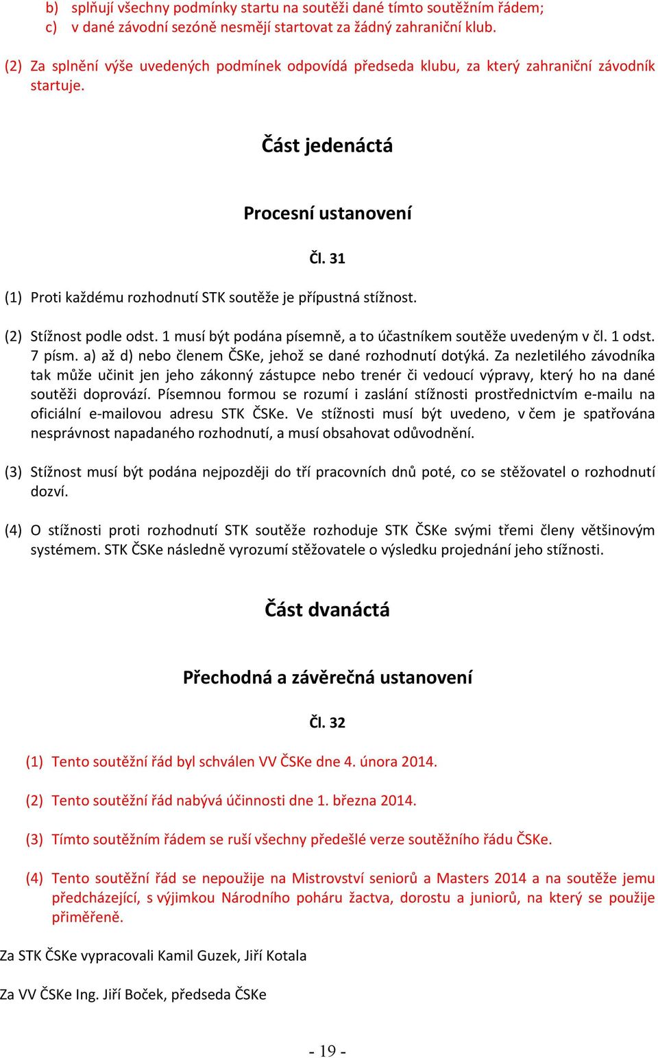 31 (1) Proti každému rozhodnutí STK soutěže je přípustná stížnost. (2) Stížnost podle odst. 1 musí být podána písemně, a to účastníkem soutěže uvedeným v čl. 1 odst. 7 písm.
