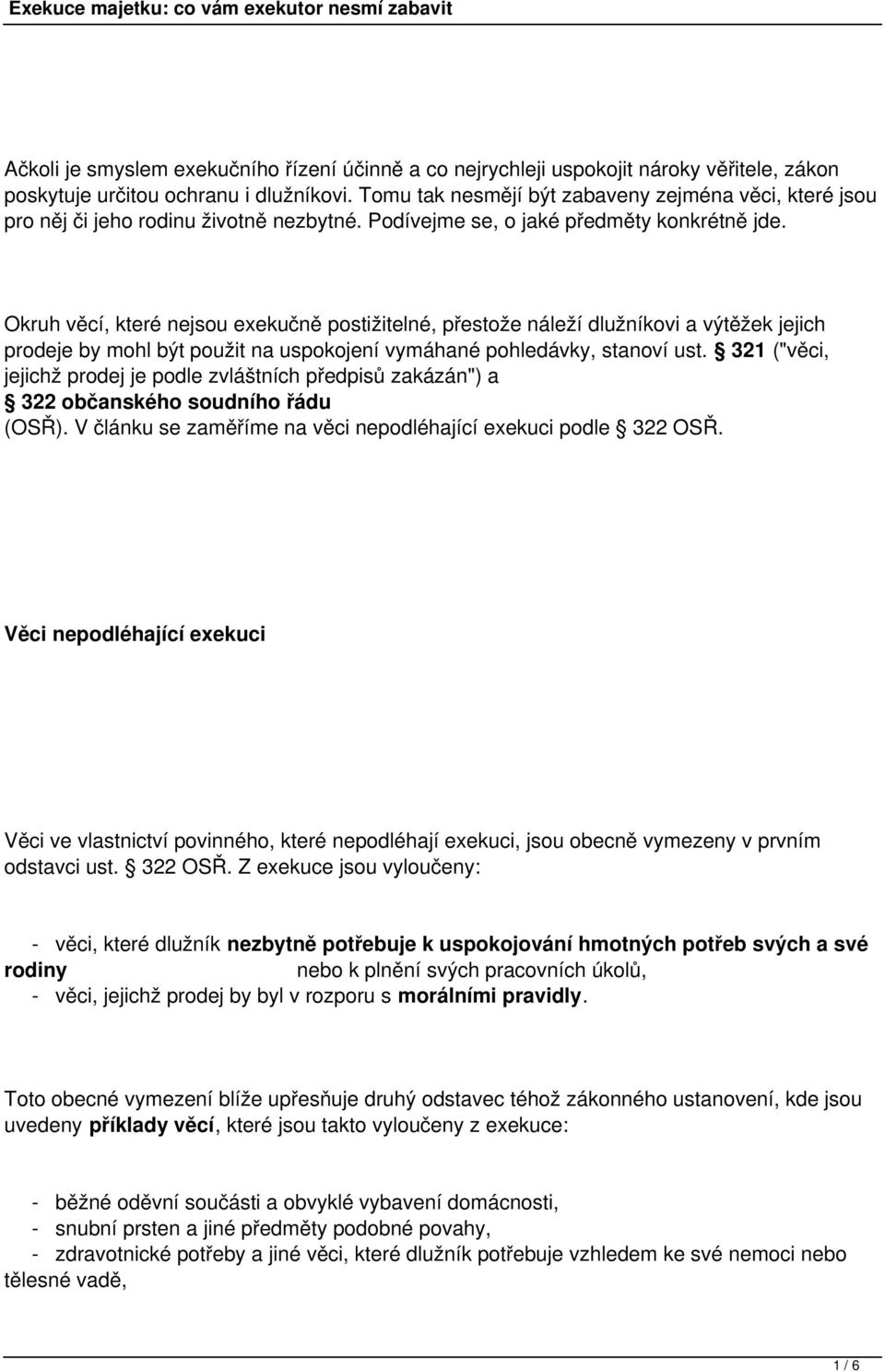 Okruh věcí, které nejsou exekučně postižitelné, přestože náleží dlužníkovi a výtěžek jejich prodeje by mohl být použit na uspokojení vymáhané pohledávky, stanoví ust.