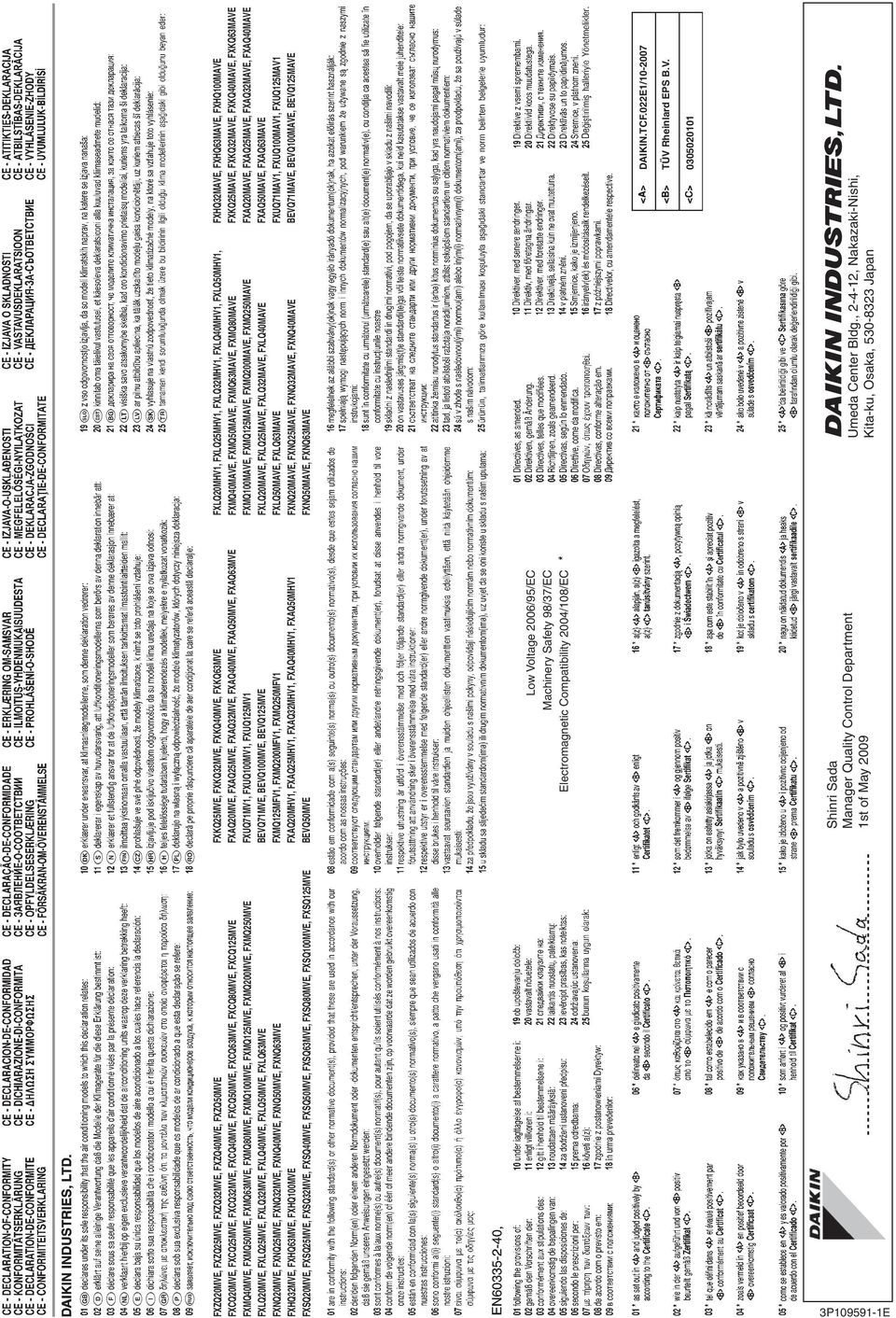 Rheinlard EPS B.V.