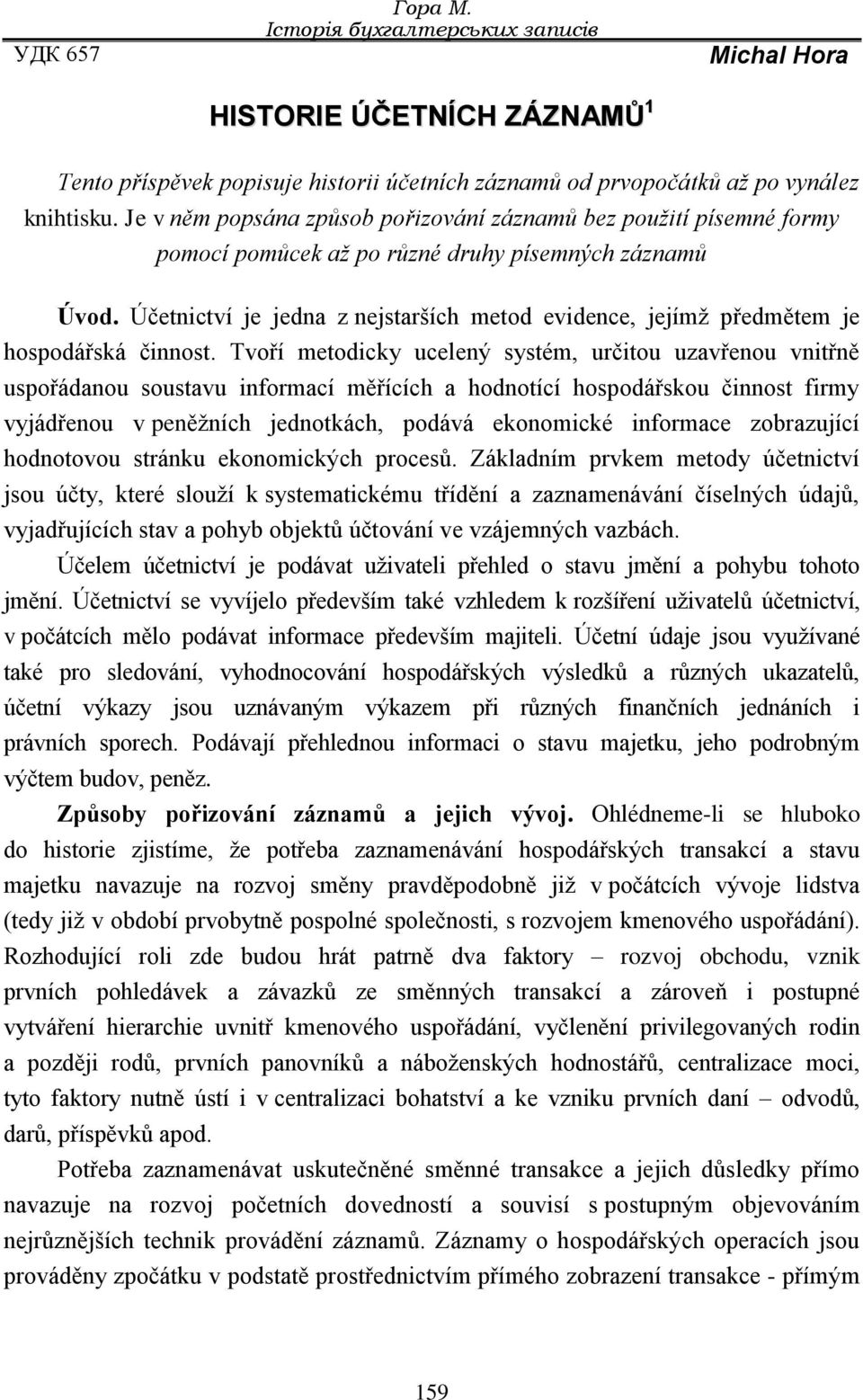 Účetnictví je jedna z nejstarších metod evidence, jejímž předmětem je hospodářská činnost.