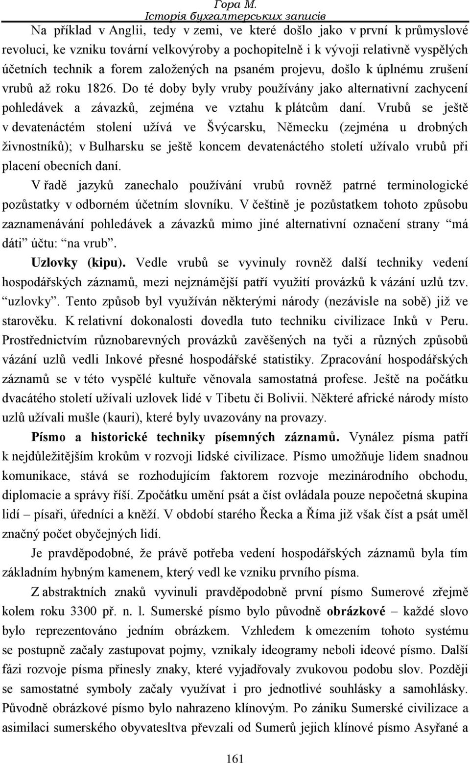 účetních technik a forem založených na psaném projevu, došlo k úplnému zrušení vrubů až roku 1826.