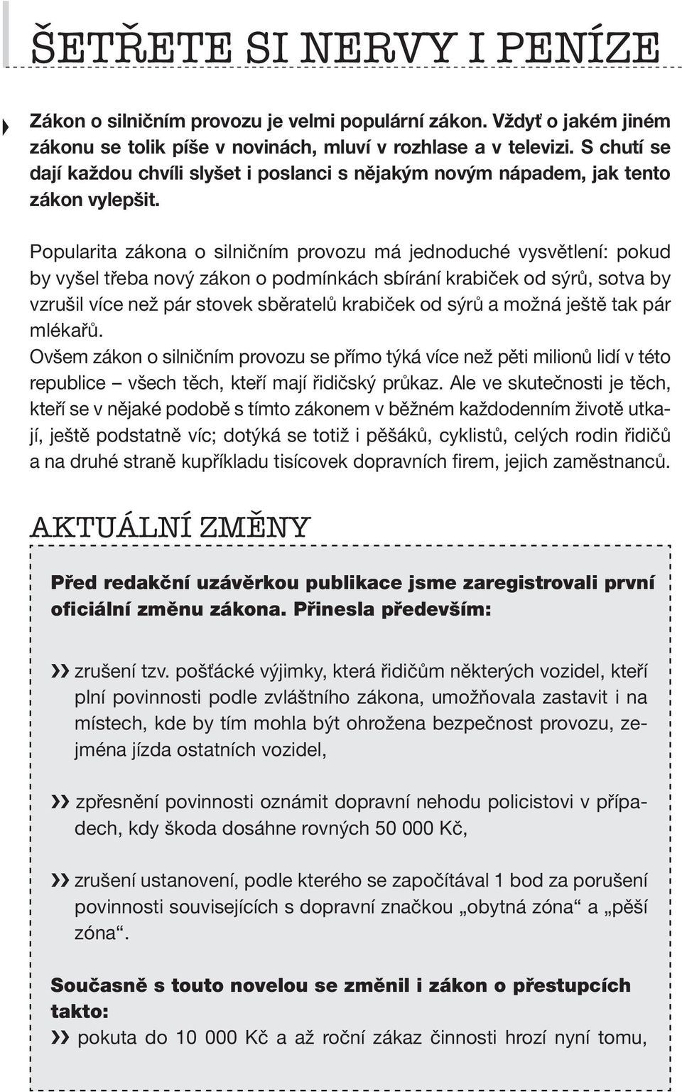 Popularita zákona o silničním provozu má jednoduché vysvětlení: pokud by vyšel třeba nový zákon o podmínkách sbírání krabiček od sýrů, sotva by vzrušil více než pár stovek sběratelů krabiček od sýrů