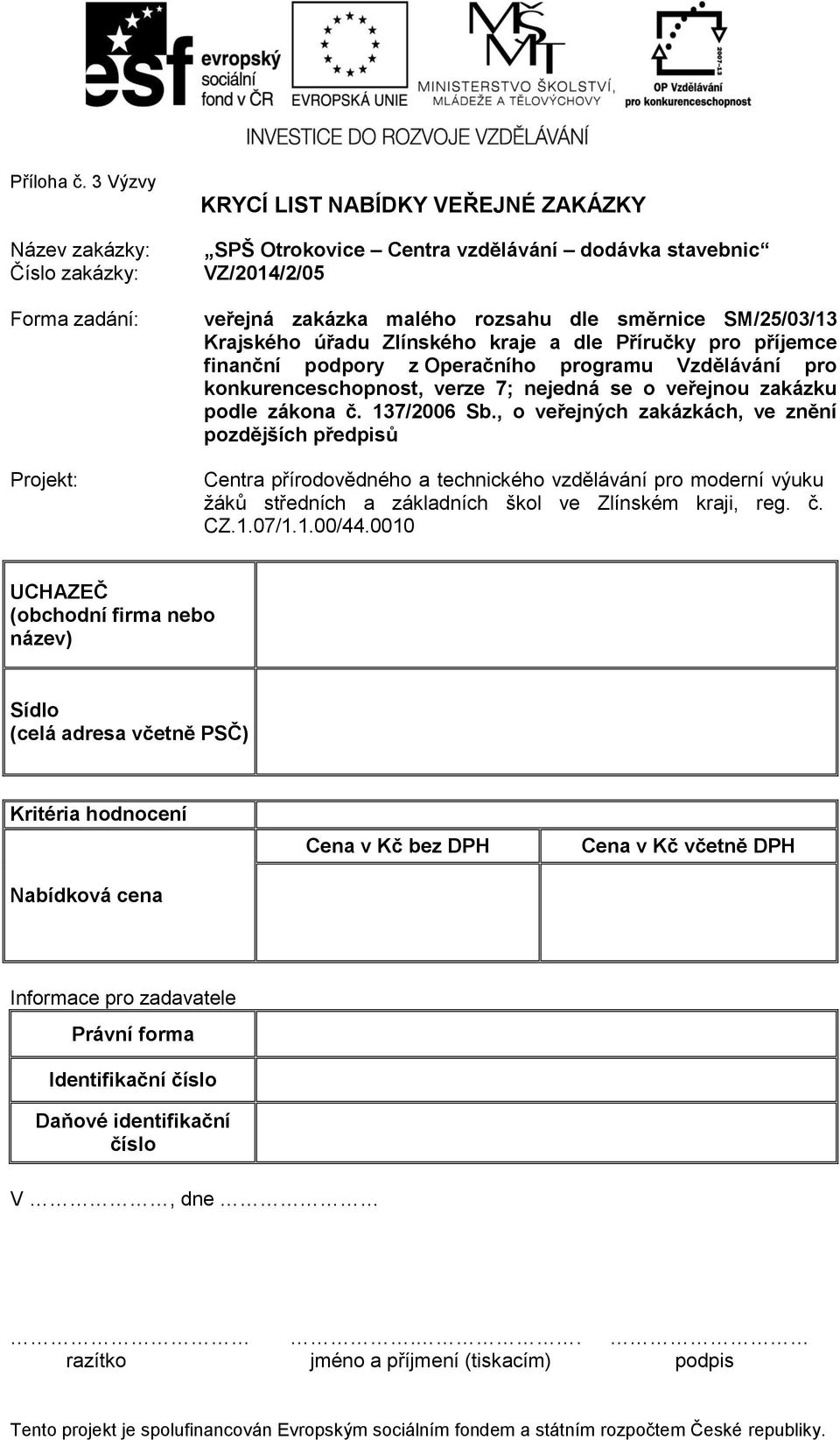 směrnice SM/25/03/3 Krajského úřadu Zlínského kraje a dle Příručky pro příjemce finanční podpory z Operačního programu Vzdělávání pro konkurenceschopnost, verze 7; nejedná se o veřejnou zakázku podle