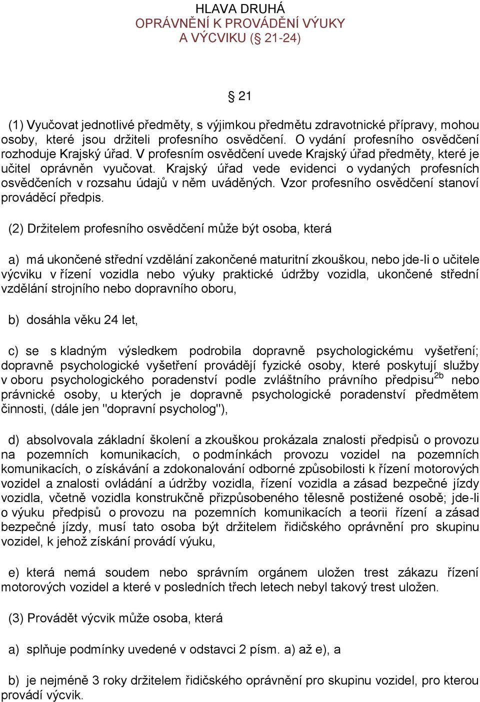 Krajský úřad vede evidenci o vydaných profesních osvědčeních v rozsahu údajů v něm uváděných. Vzor profesního osvědčení stanoví prováděcí předpis.