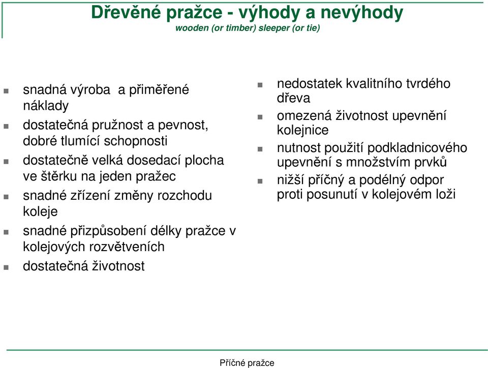 snadné přizpůsobení délky pražce v kolejových rozvětveních dostatečná životnost nedostatek kvalitního tvrdého dřeva omezená