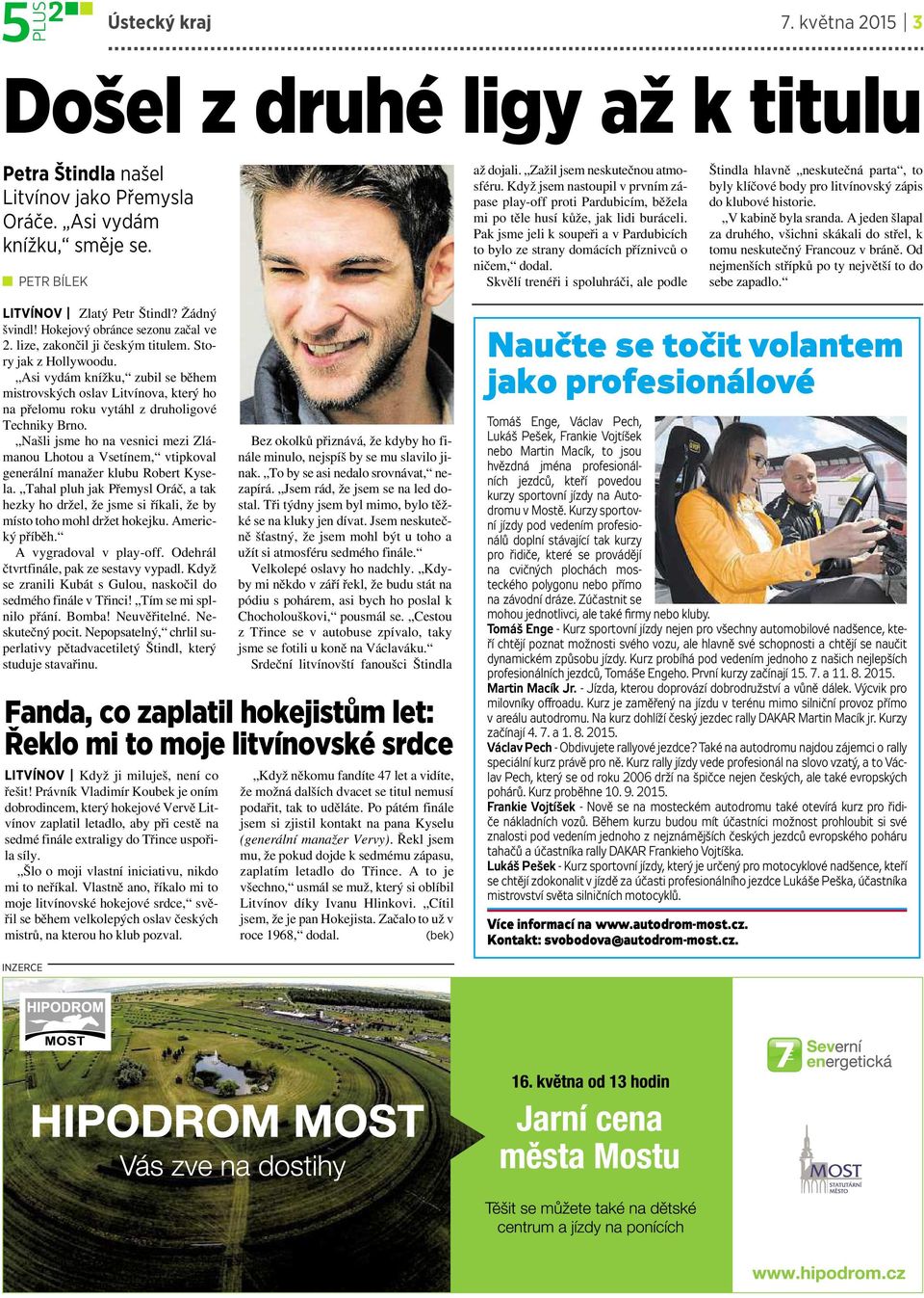 Skvělí trenéři ispoluhráči, ale podle Štindla hlavně neskutečná parta, to byly klíčové body pro litvínovský zápis do klubové historie. V kabině byla sranda.