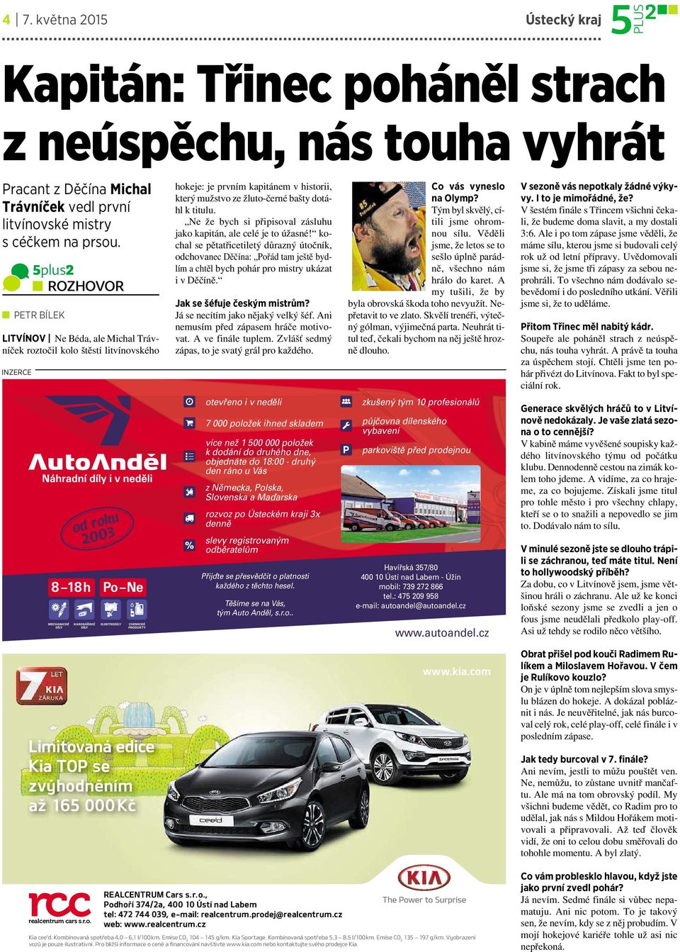 Ne že bych si připisoval zásluhu jako kapitán, ale celé je to úžasné! kochal se pětatřicetiletý důrazný útočník, odchovanec Děčína: Pořád tam ještě bydlím achtěl bych pohár pro mistry ukázat ivděčíně.