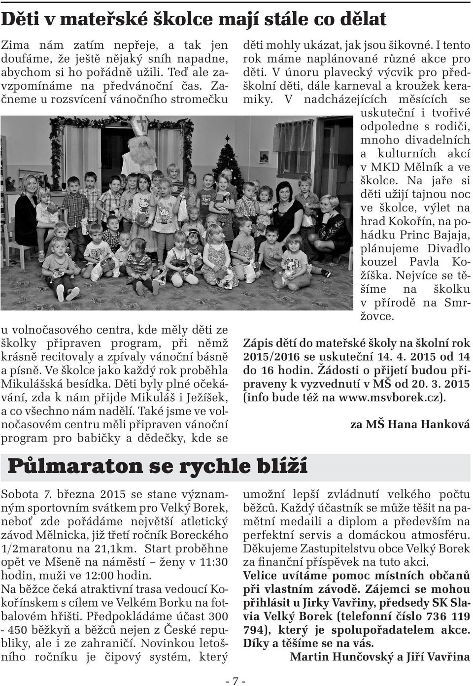 Ve školce jako každý rok proběhla Mikulášská besídka. Děti byly plné očekávání, zda k nám přijde Mikuláš i Ježíšek, a co všechno nám nadělí.