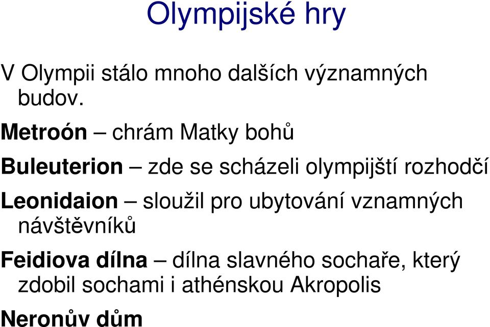 rozhodčí Leonidaion sloužil pro ubytování vznamných návštěvníků