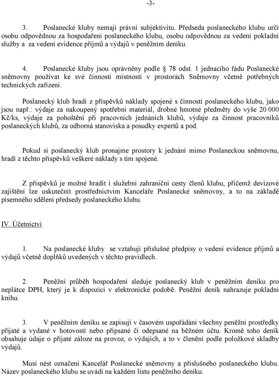 Poslanecké kluby jsou oprávněny podle 78 odst. 1 jednacího řádu Poslanecké sněmovny používat ke své činnosti místnosti v prostorách Sněmovny včetně potřebných technických zařízení.