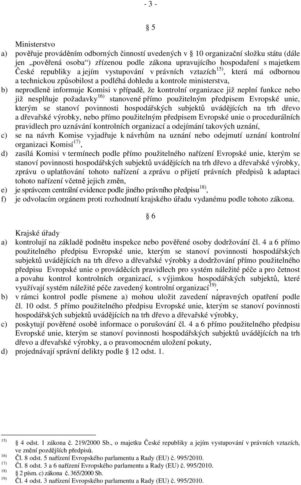 organizace již neplní funkce nebo již nesplňuje požadavky 16) stanovené přímo použitelným předpisem Evropské unie, kterým se stanoví povinnosti hospodářských subjektů uvádějících na trh dřevo a