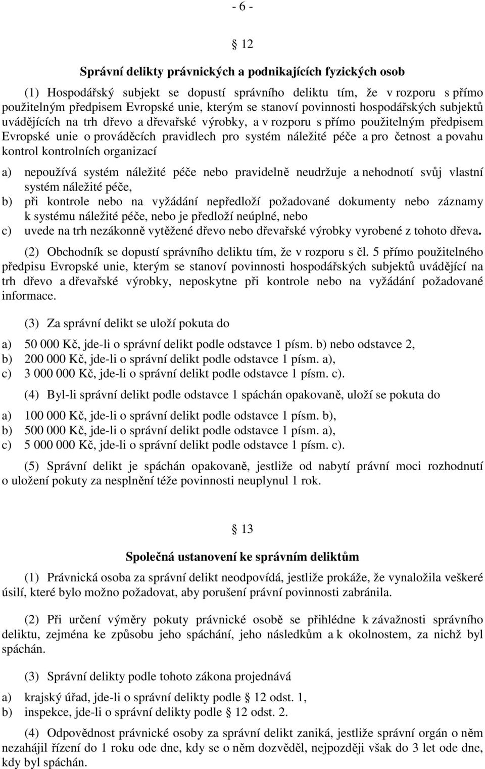 a povahu kontrol kontrolních organizací a) nepoužívá systém náležité péče nebo pravidelně neudržuje a nehodnotí svůj vlastní systém náležité péče, b) při kontrole nebo na vyžádání nepředloží