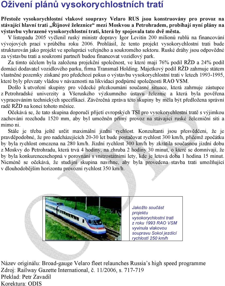 V listopadu 2005 vyčlenil ruský ministr dopravy Igor Levitin 200 milionů rublů na financování vývojových prací v průběhu roku 2006.