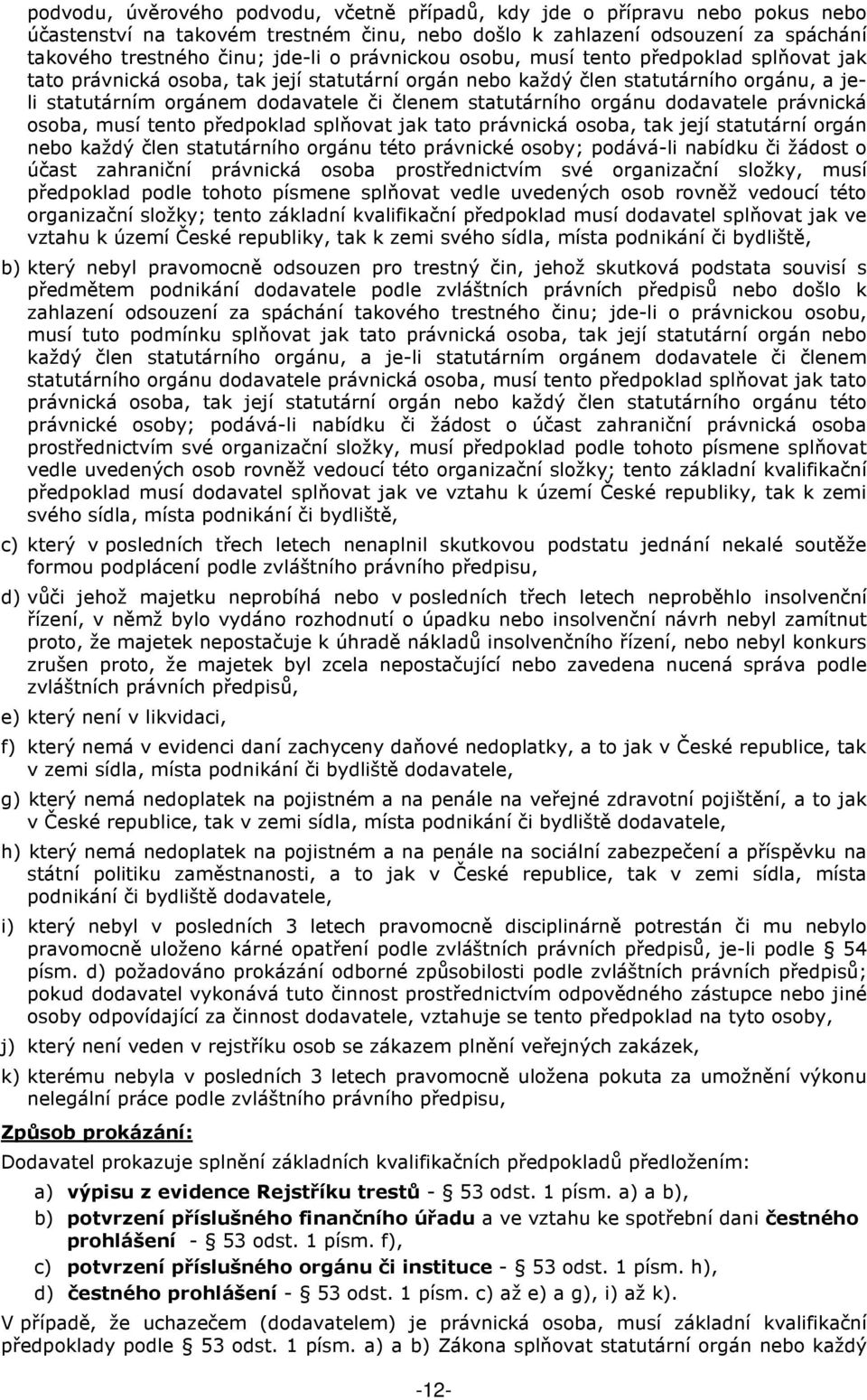 orgánu dodavatele právnická osoba, musí tento předpoklad splňovat jak tato právnická osoba, tak její statutární orgán nebo každý člen statutárního orgánu této právnické osoby; podává-li nabídku či