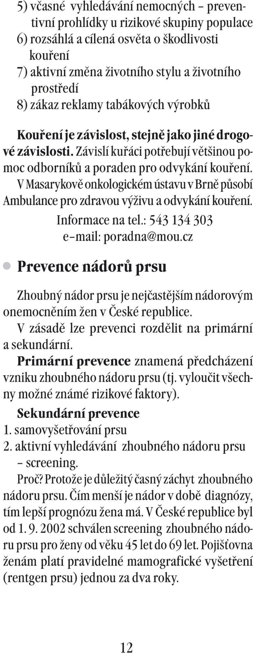 V Masarykově onkologickém ústavu v Brně působí Ambulance pro zdravou výživu a odvykání kouření. Informace na tel.: 543 134 303 e mail: poradna@mou.