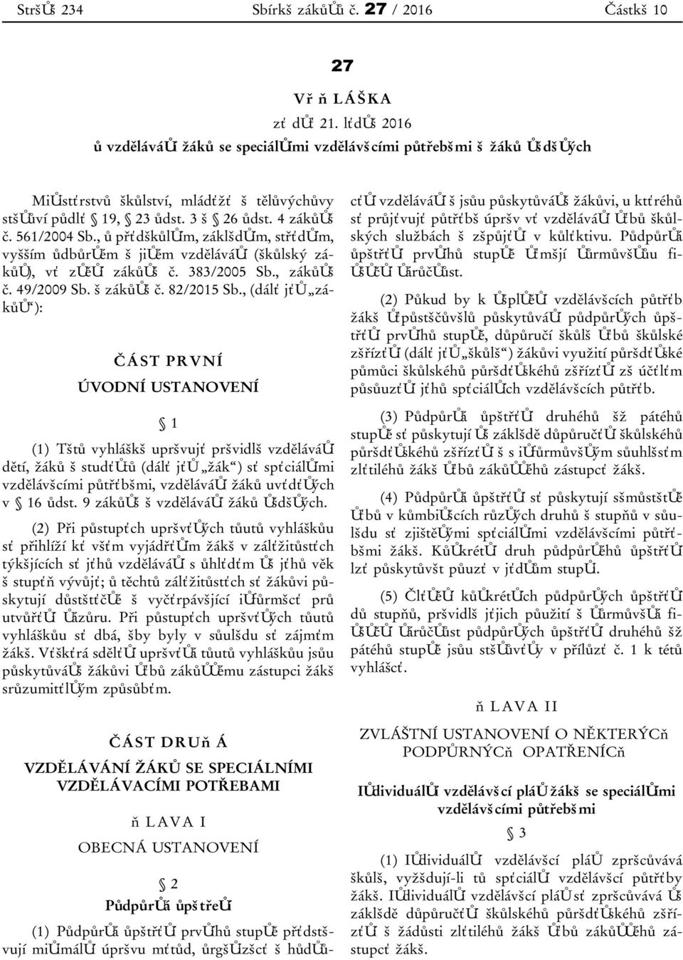 , o předškolním, základním, středním, vyšším odborném a jiném vzdělávání (školský zákon), ve znění zákona č. 383/2005 Sb., zákona č. 49/2009 Sb. a zákona č. 82/2015 Sb.