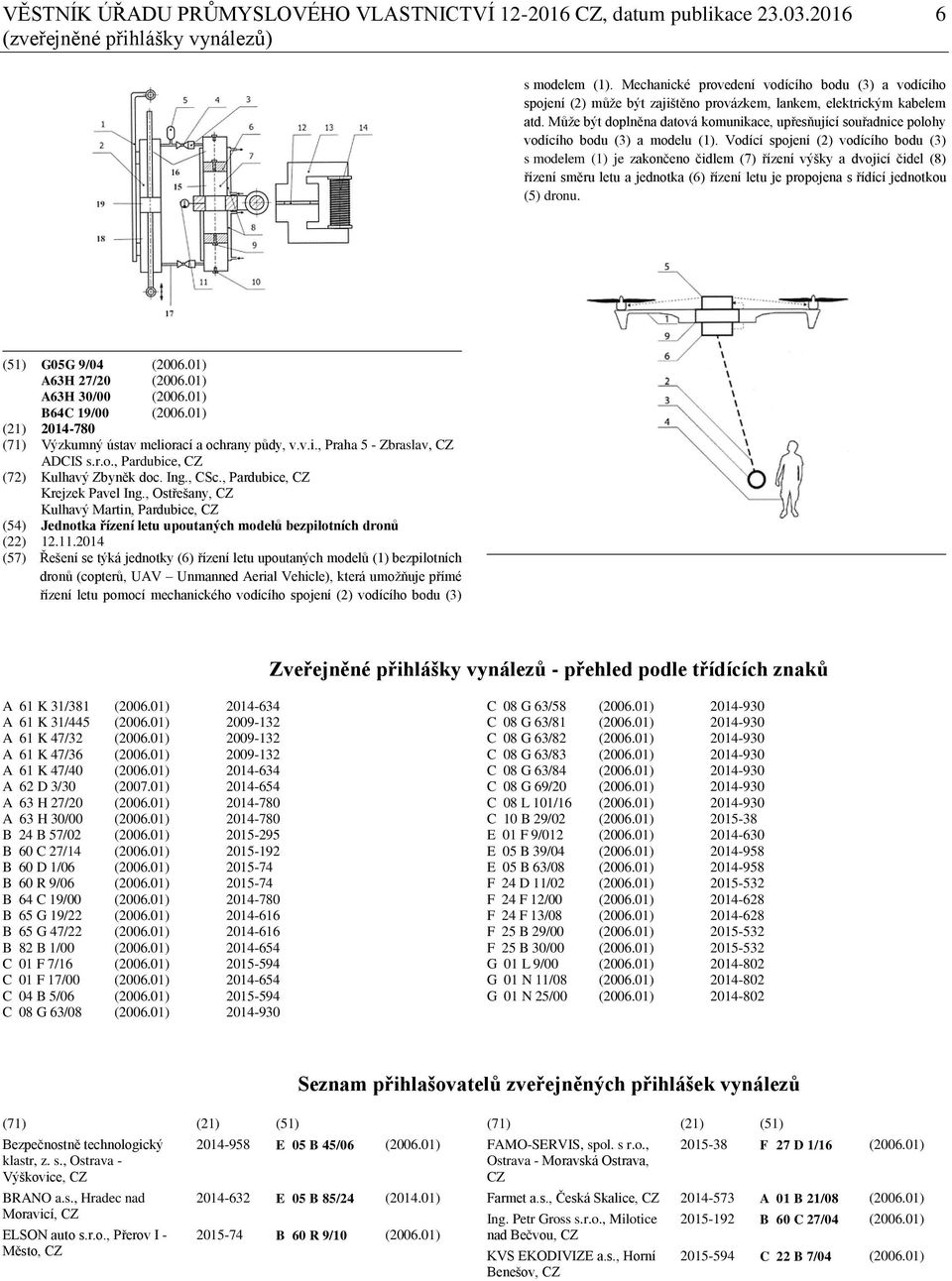 Může být doplněna datová komunikace, upřesňující souřadnice polohy vodícího bodu (3) a modelu (1).